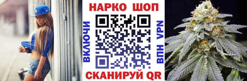Хочу наркоту Иннополис A-PVP  Канабис  АМФ  Гашиш  Меф 