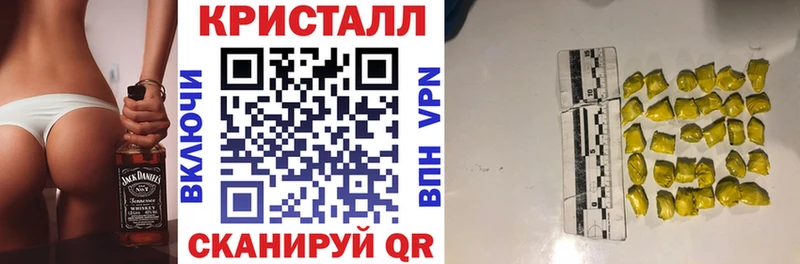 АМФЕТАМИН 98%  мориарти состав  Иннополис 