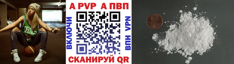 Альфа ПВП СК КРИС  Иннополис 