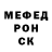 АМФЕТАМИН Розовый Petu Krisa