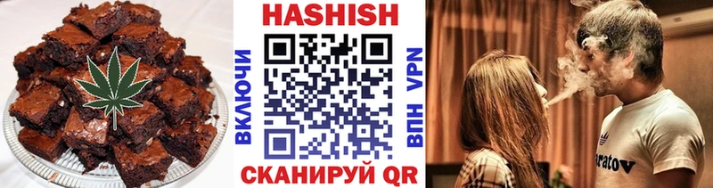 купить   Иннополис  Еда ТГК марихуана 