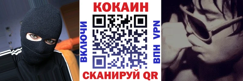 наркотики  Иннополис  ОМГ ОМГ рабочий сайт  КОКАИН VHQ 