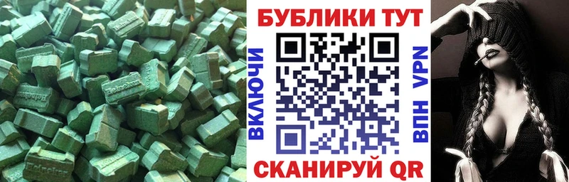 Экстази mix  Иннополис 