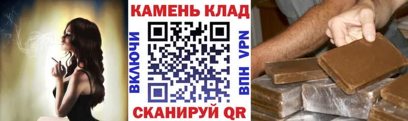 mega ТОР купить Иннополис ГАШИШ убойный