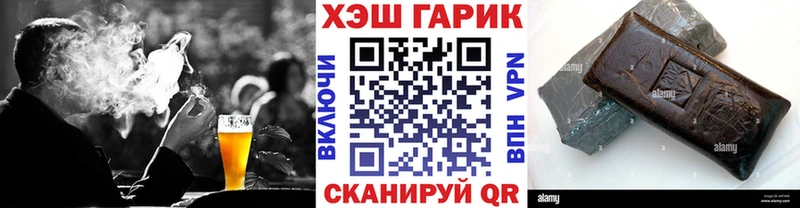 ГАШ гашик Иннополис