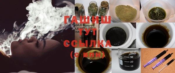 стаф Заводоуковск