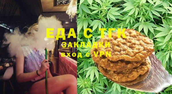 стаф Заводоуковск