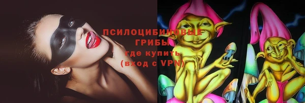 2c-b Заволжье