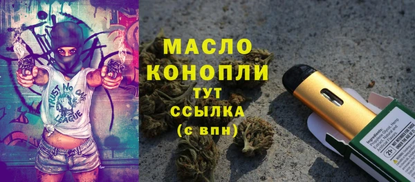 стаф Заводоуковск