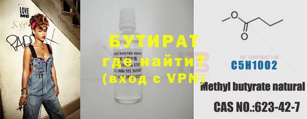 дживик Заволжск
