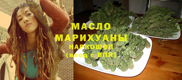 марки nbome Ступино