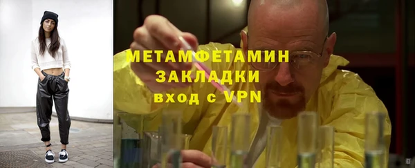 метадон Струнино