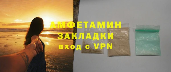 дживик Заволжск