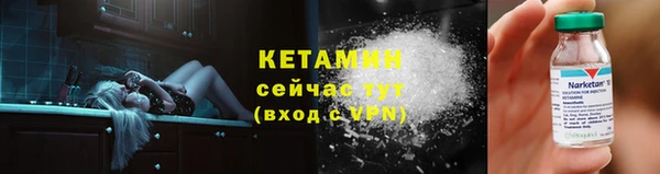 2c-b Заволжье