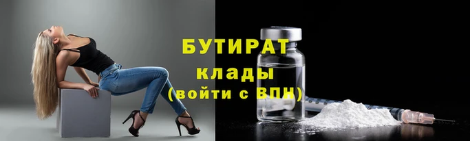 стаф Заводоуковск