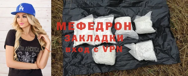 дживик Заволжск