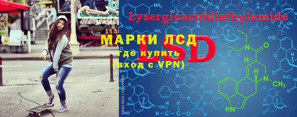 2c-b Заволжье
