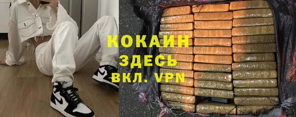 дживик Заволжск