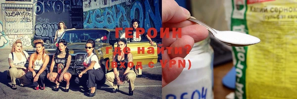 дживик Заволжск