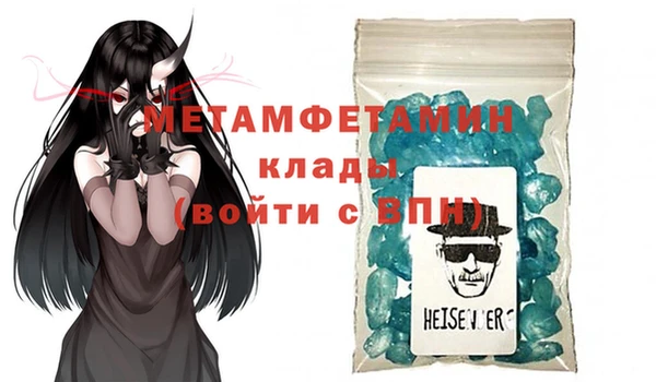 стаф Заводоуковск