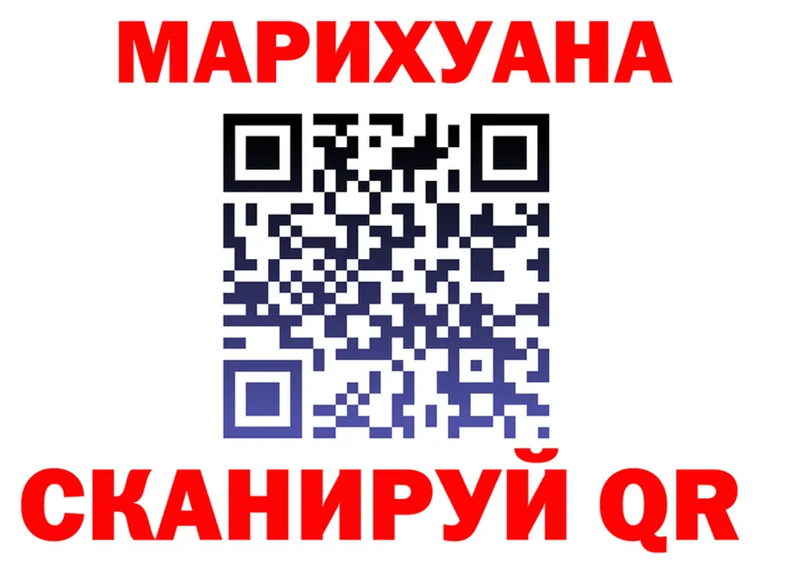 Alfa_PVP Crystall вход маркетплейс blacksprut Иннополис