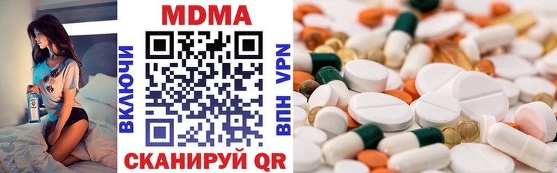 МДМА crystal  дарк нет формула  Иннополис  кракен как зайти 