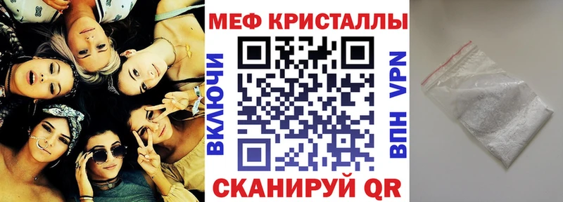 как найти наркотики  Иннополис  Мефедрон мука 