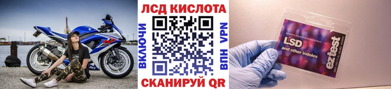мега ссылка  Иннополис  Марки NBOMe 1,8мг 