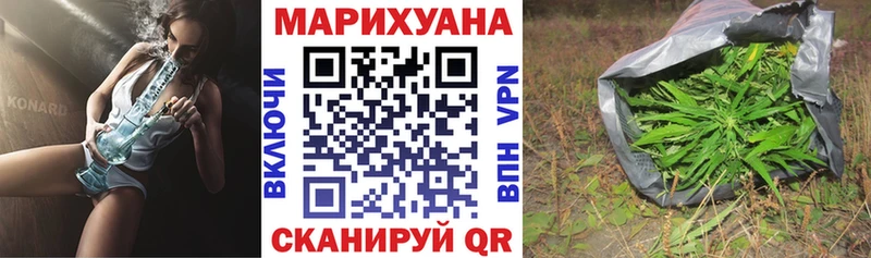 купить   Иннополис  Бошки Шишки гибрид 